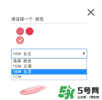 ysl�ں���ɫ��ȫ�� ʥ�����ں���ɫ��ͼƬ